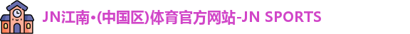 BWIN·必赢